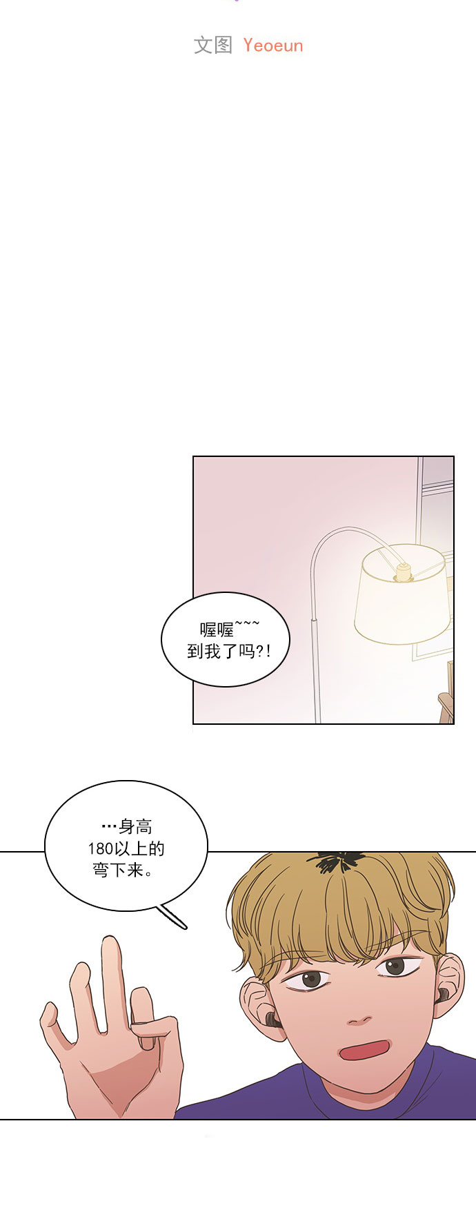 第3话25