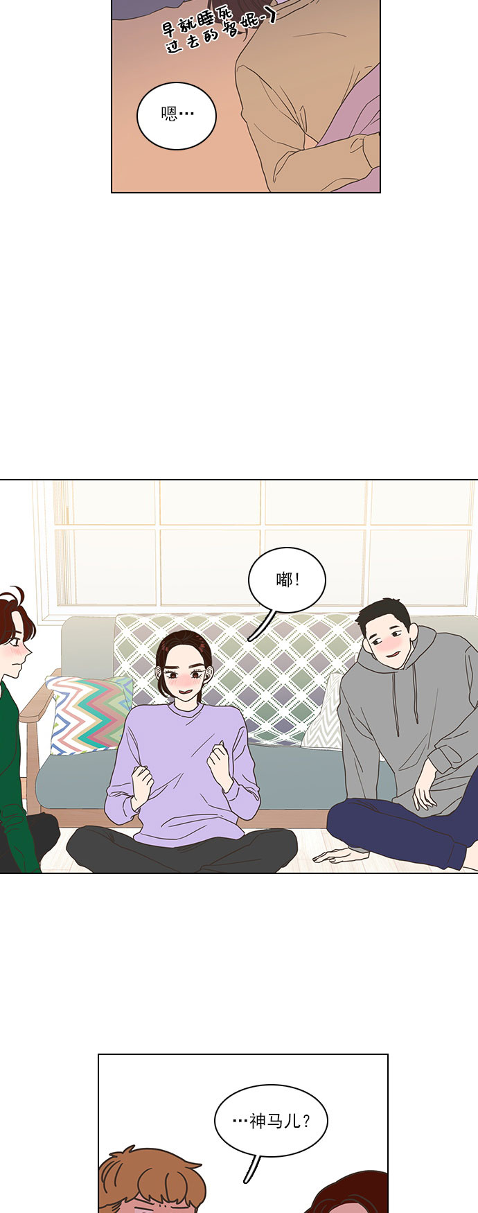 第3话30