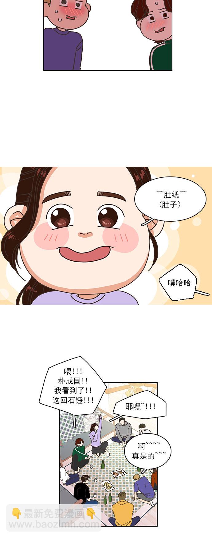 第3话31