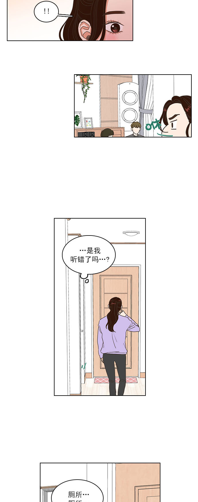 第3话33