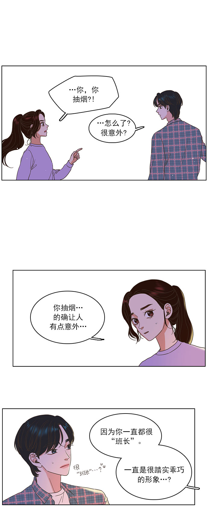 第3话37
