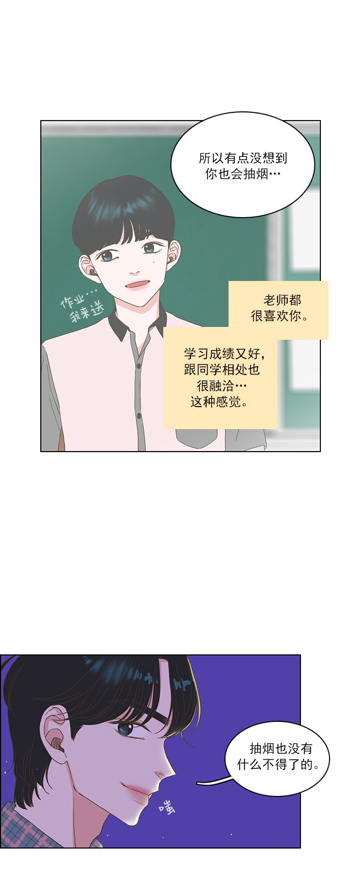 第3话38