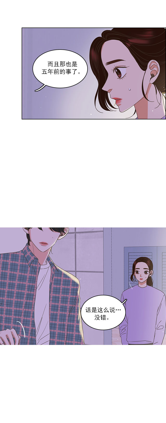 第3话39
