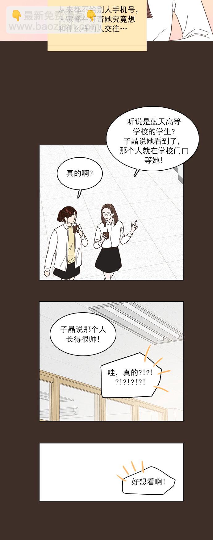 第3话42