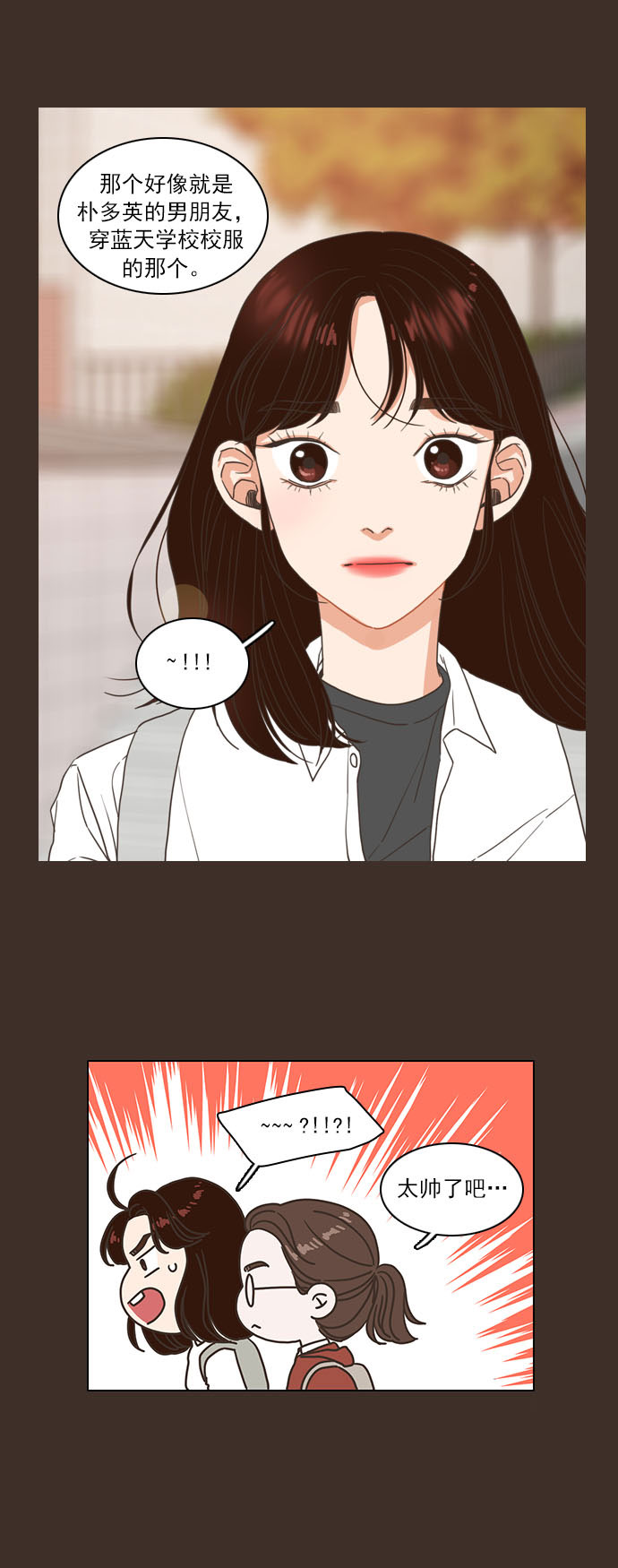 第3话44