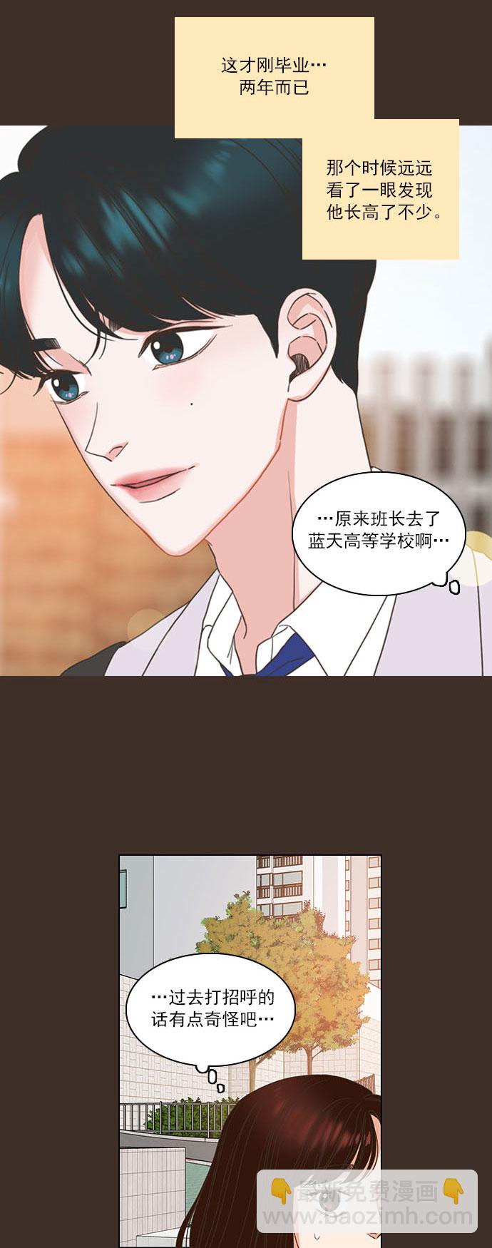 第3话45