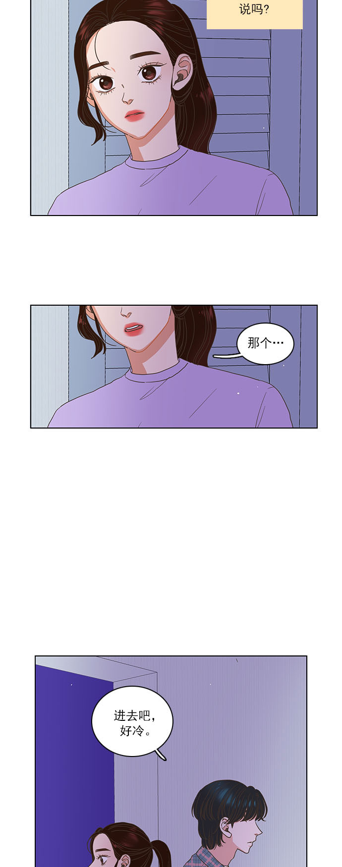 第3话48
