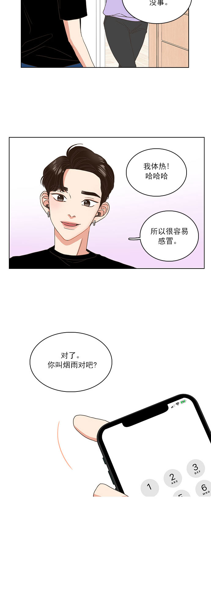第3话56