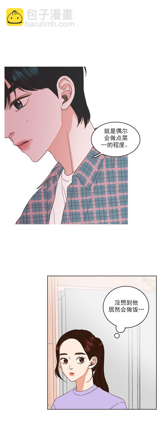 第3话7