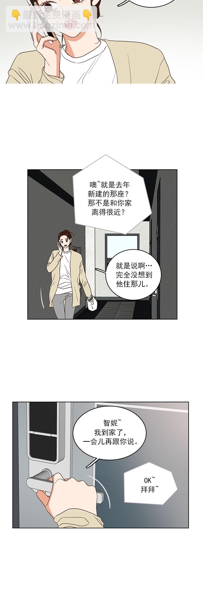 第4话13