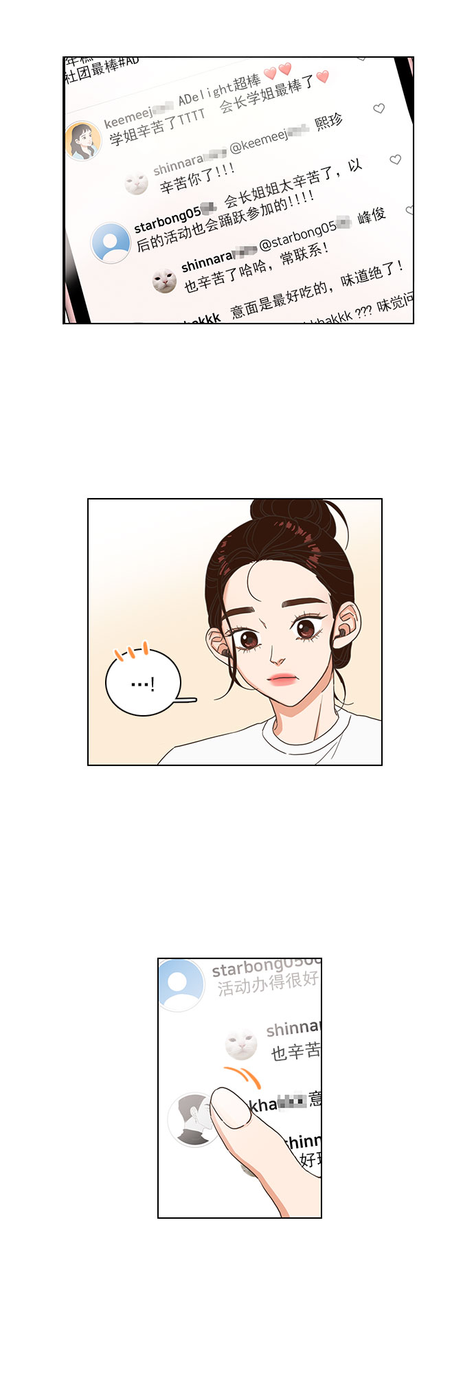 第4话16