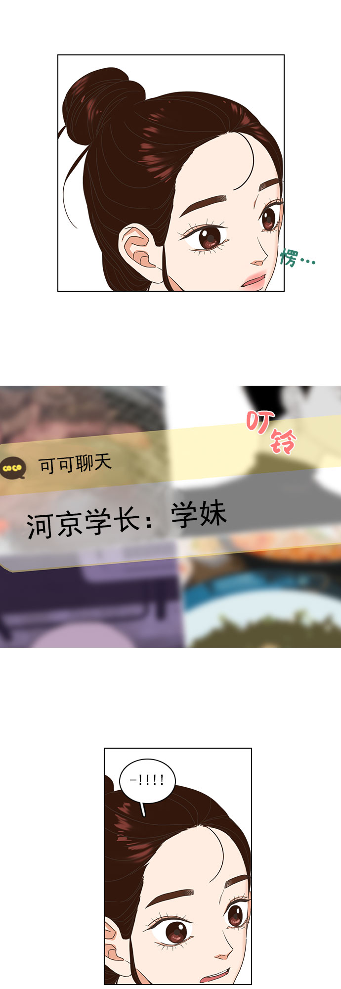 第4话19
