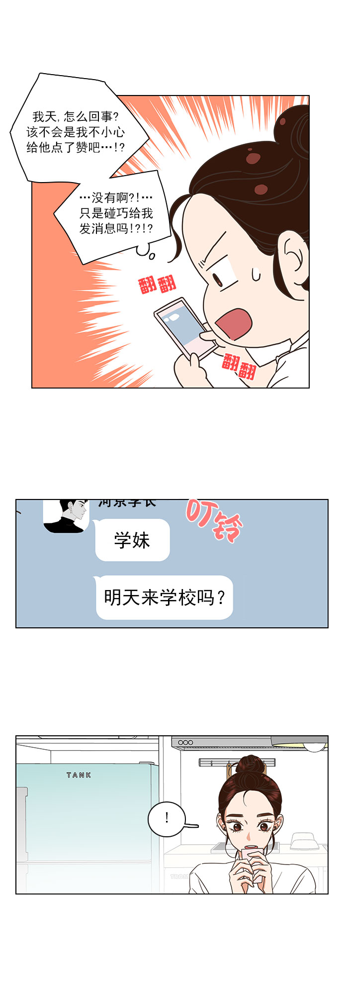第4话20