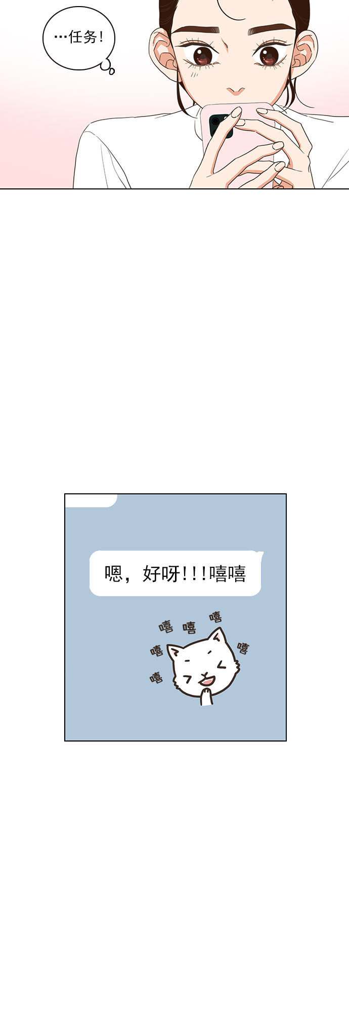 第4话22