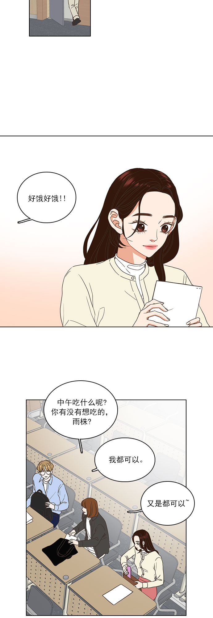 第4话24
