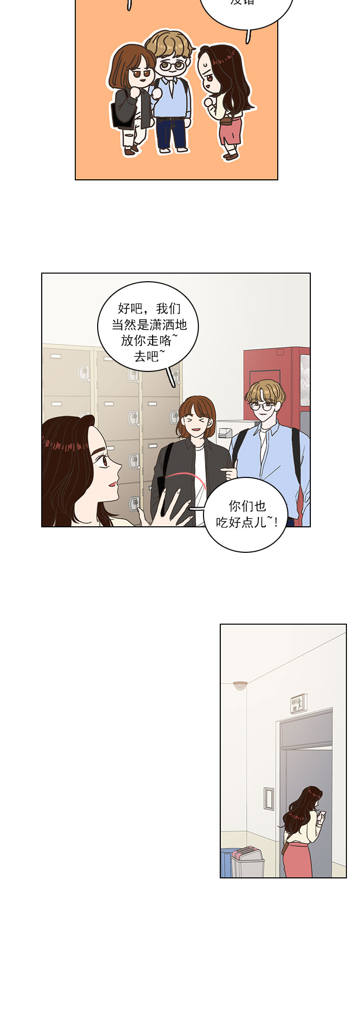 第4话27
