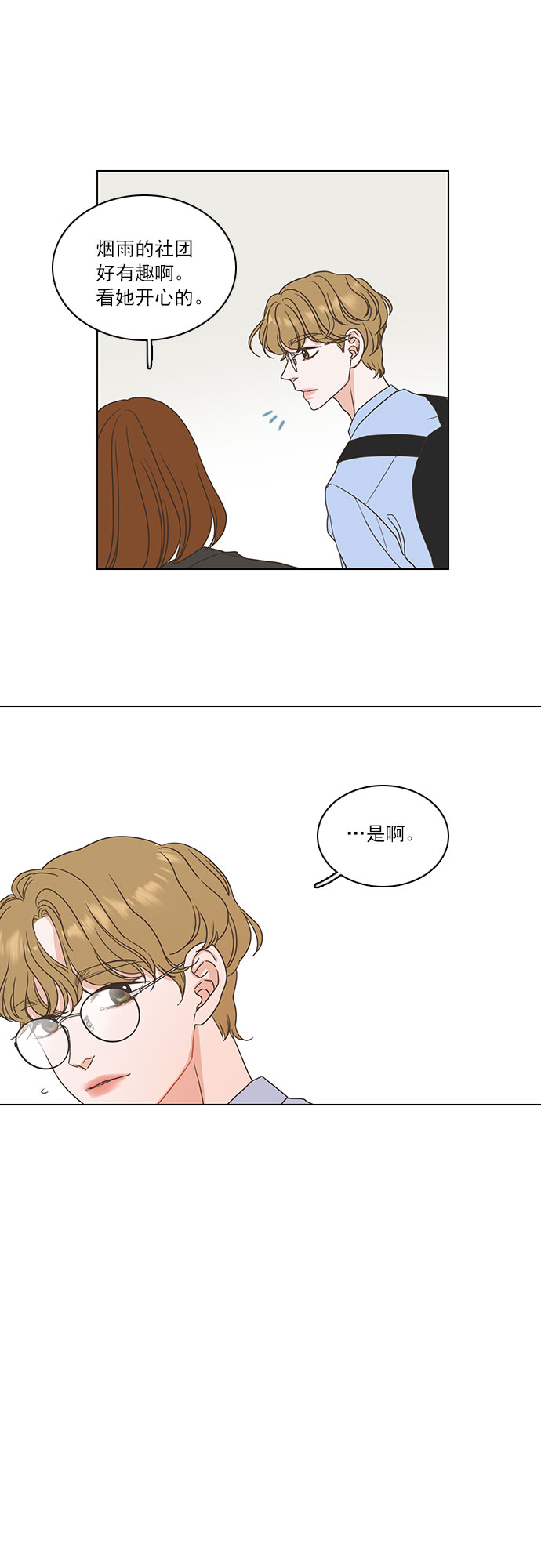 第4话28