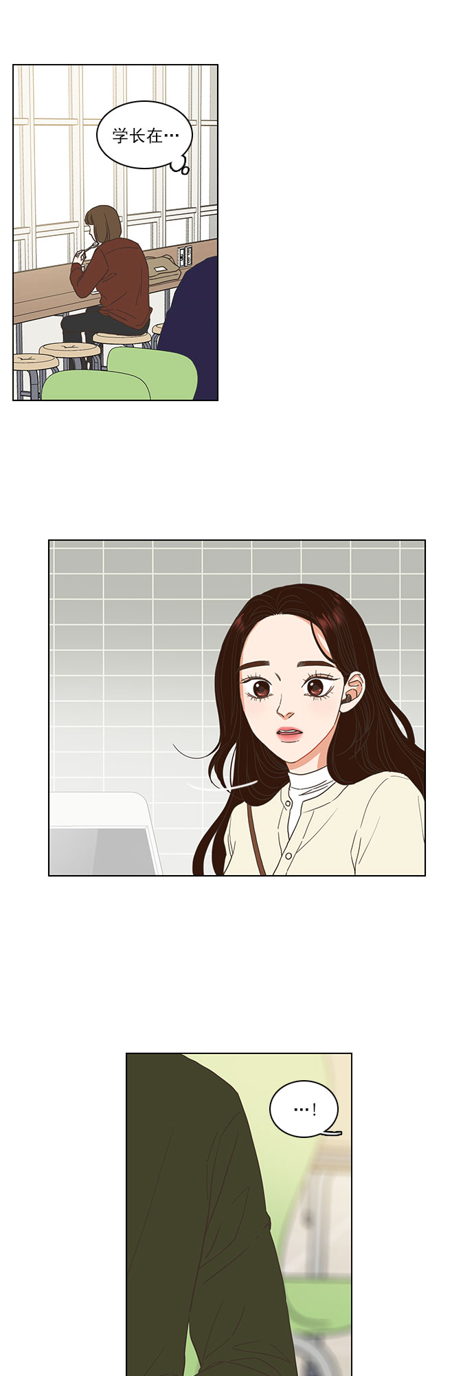 第4话30