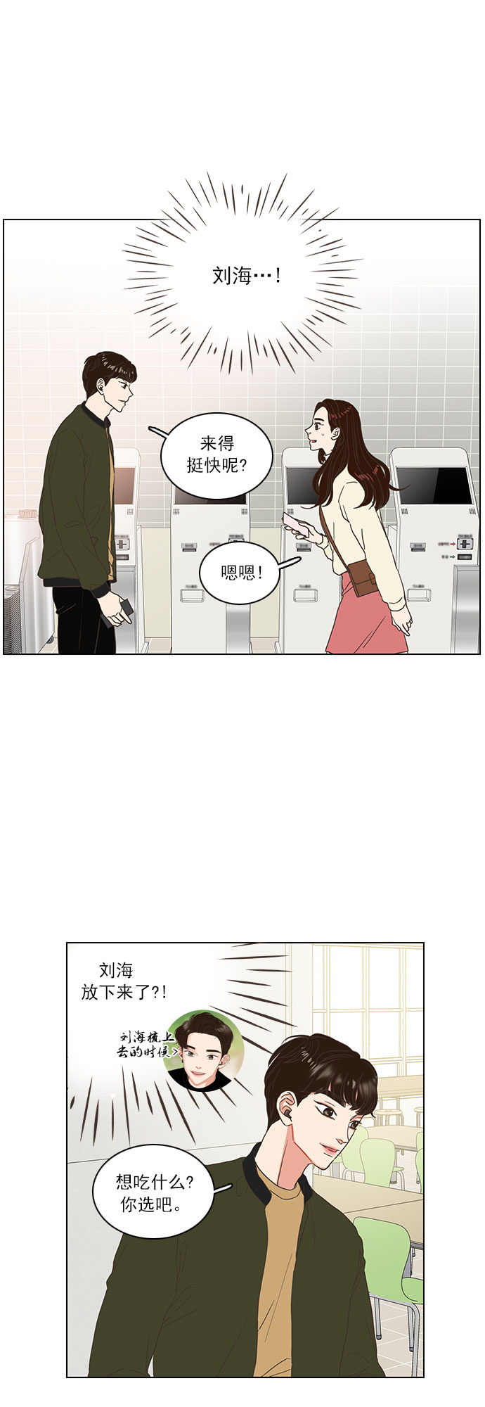 第4话33