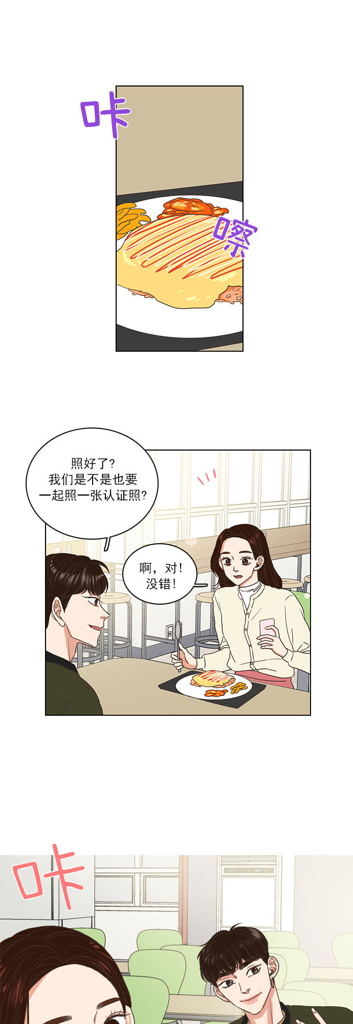 第4话35