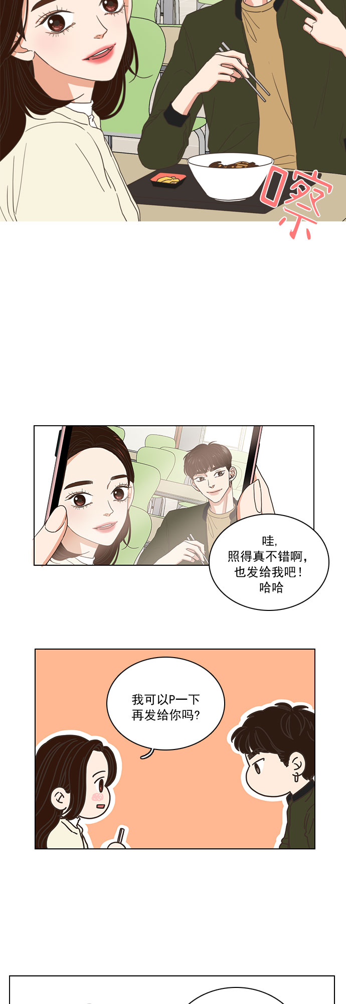 第4话36