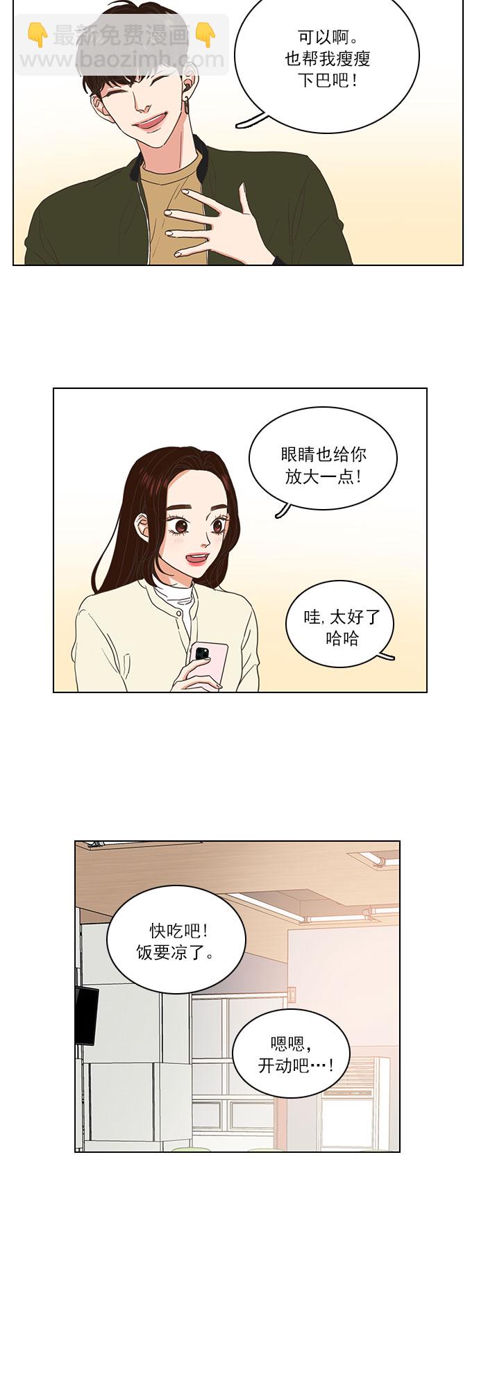 第4话37