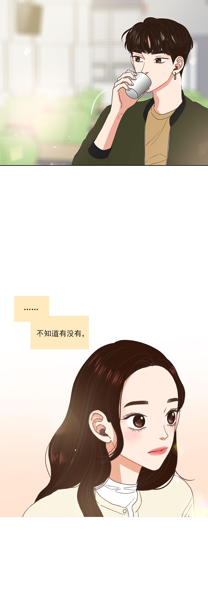 第4话39