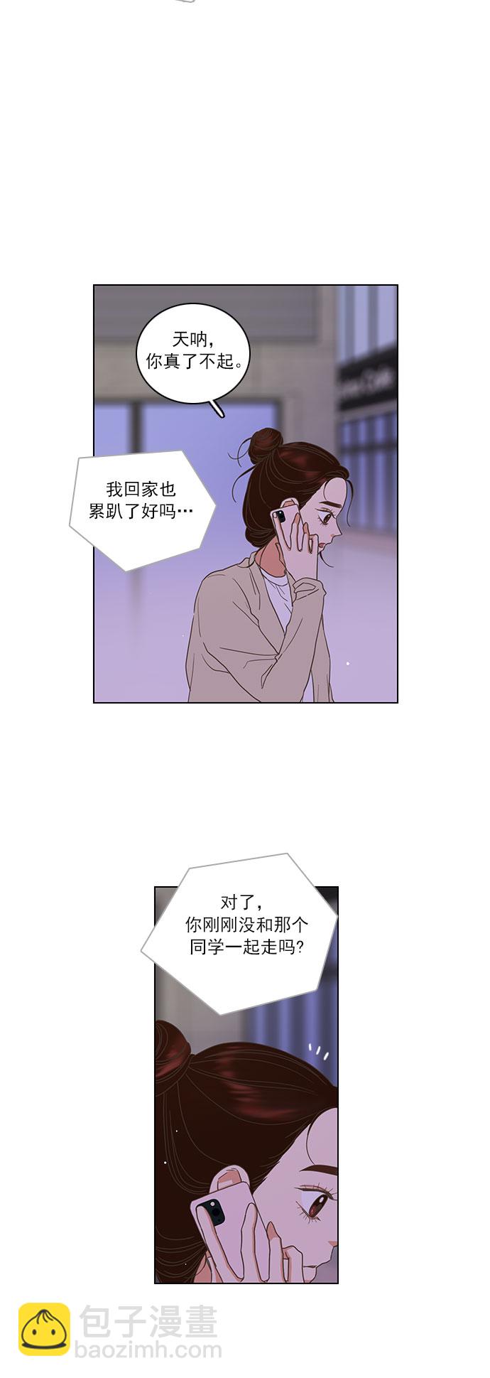 第4话4