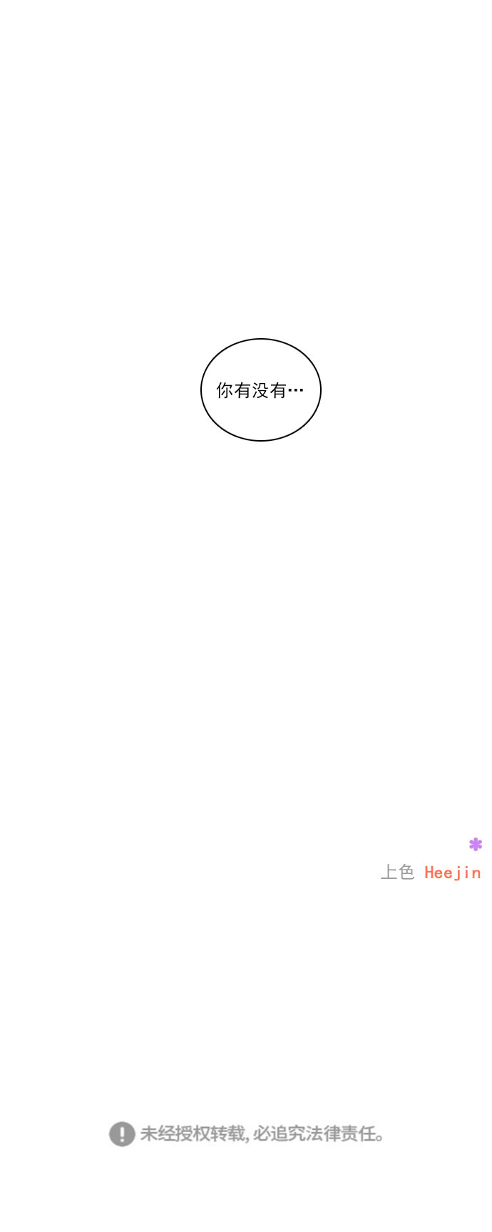 第4话41