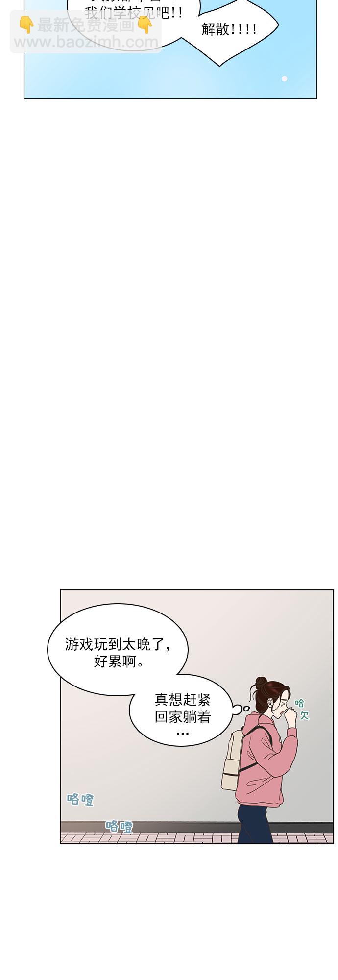 第4话8