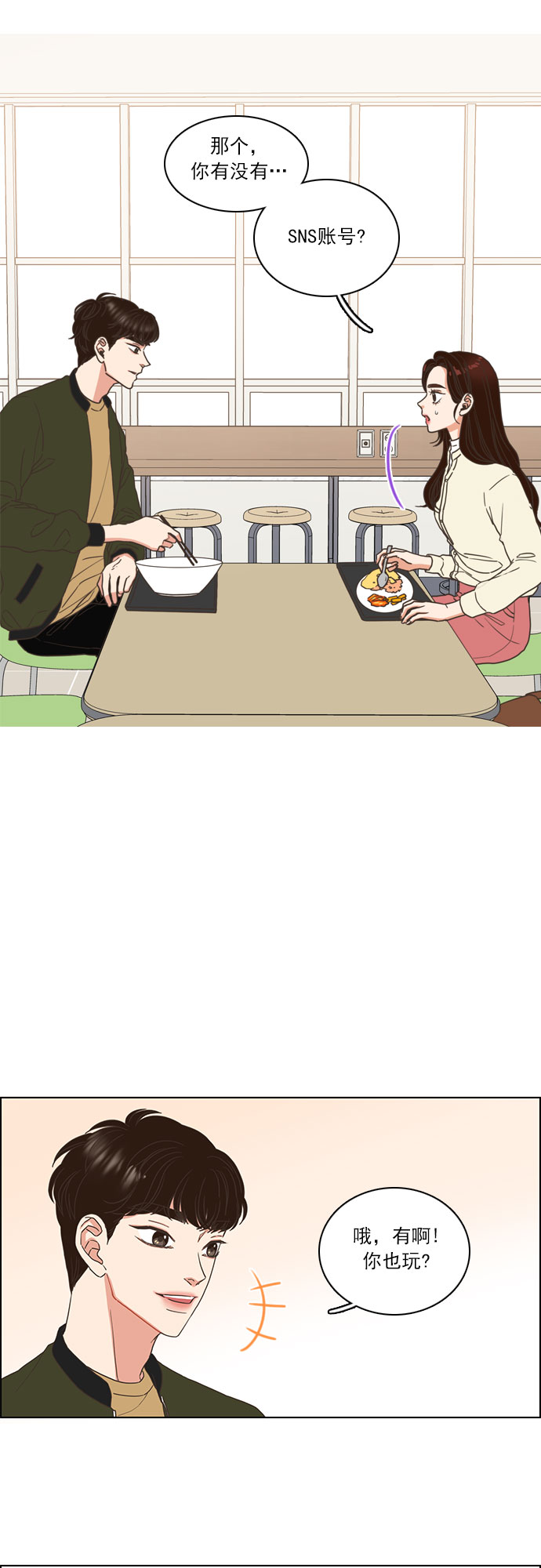 第5话1