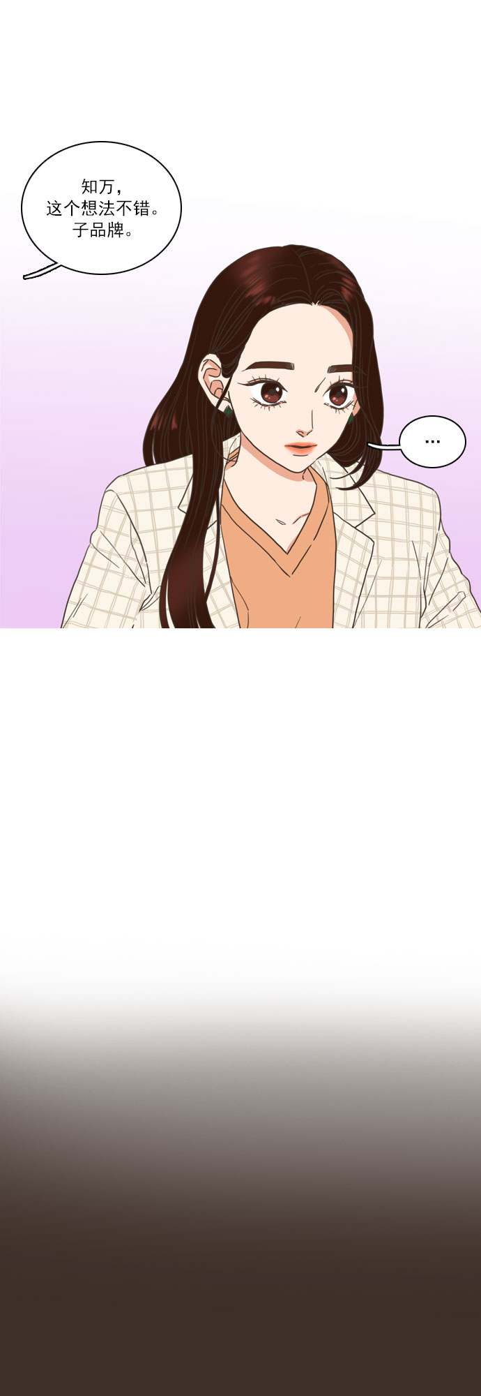 第5话11
