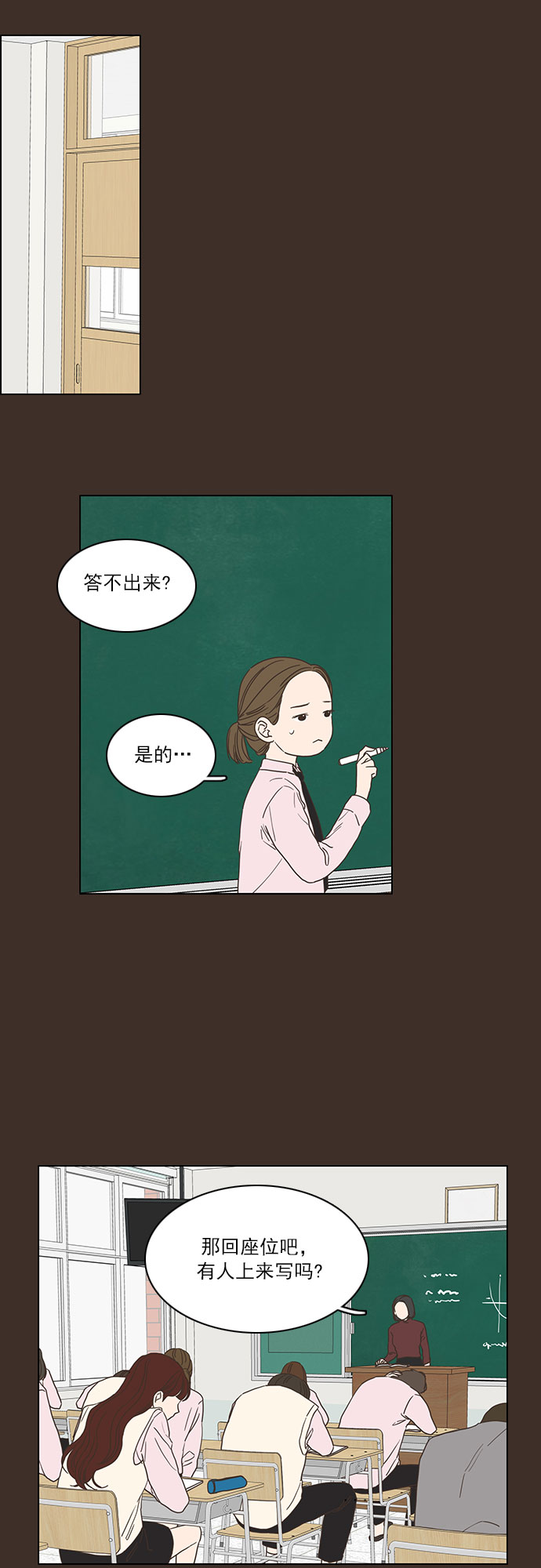 第5话12