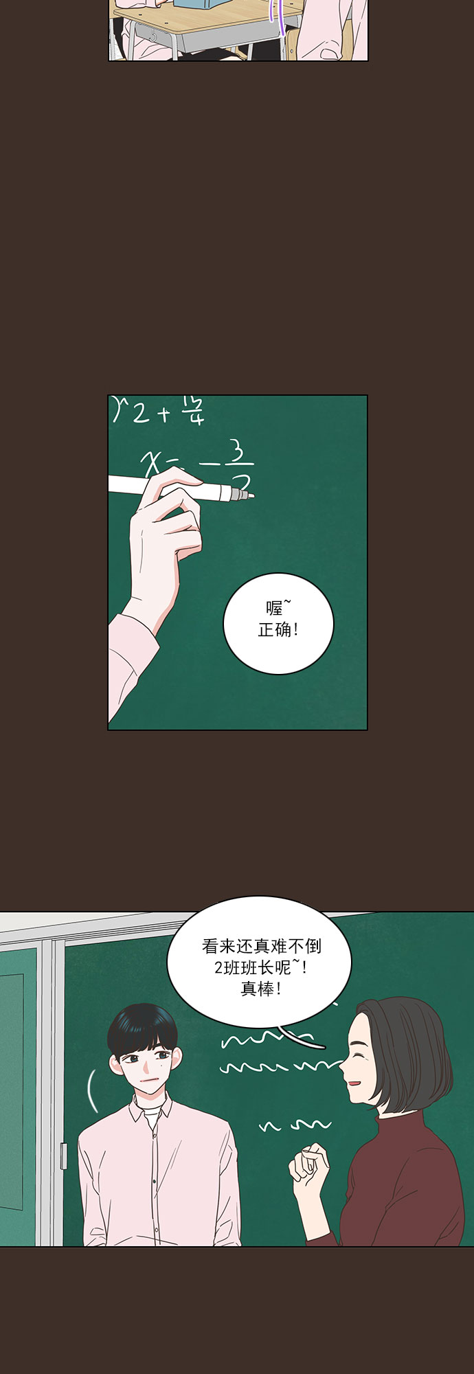 第5话14
