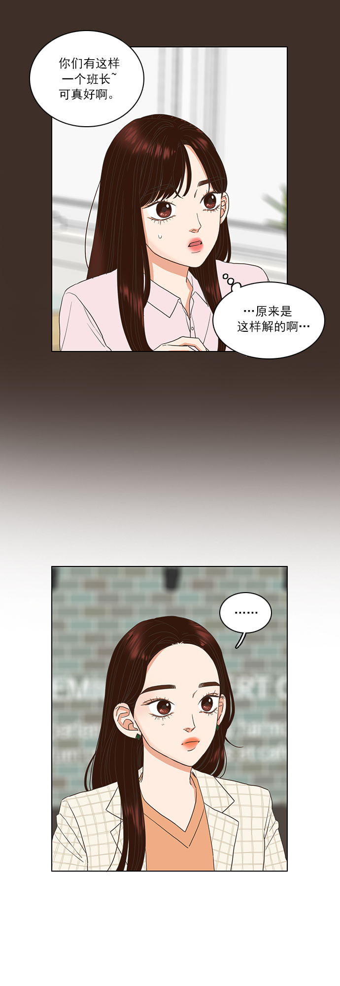 第5话15