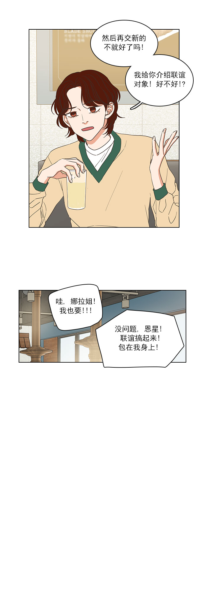 第5话24
