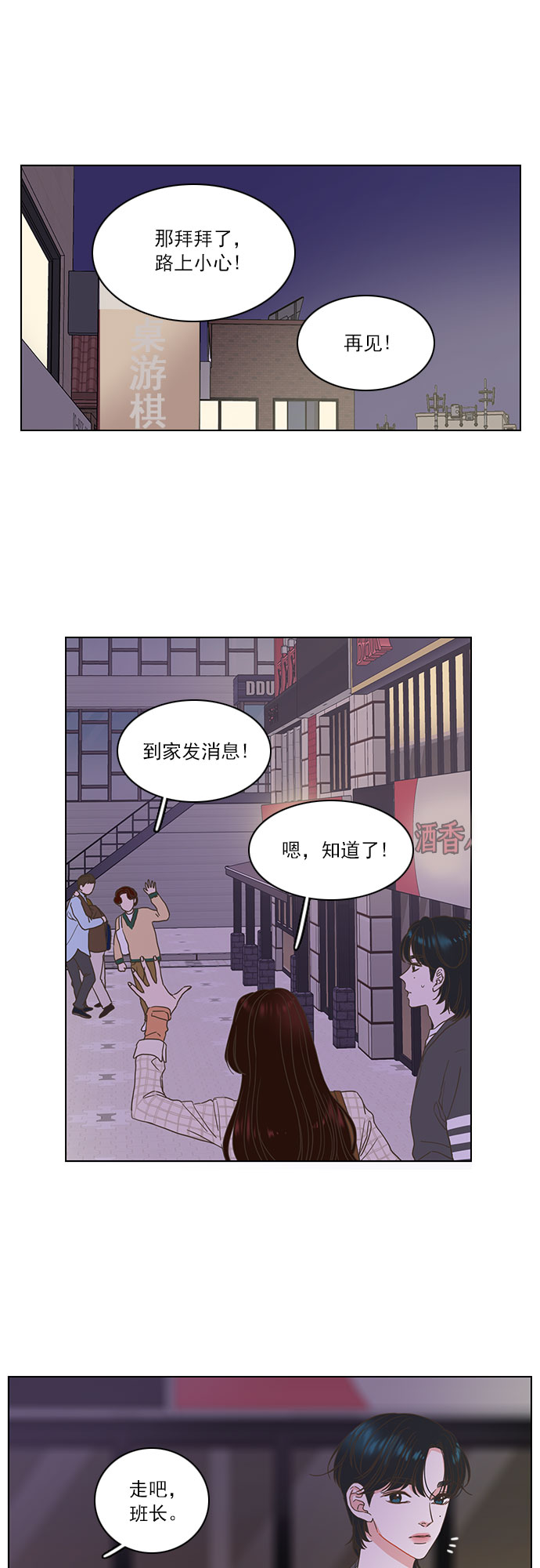 第5话25