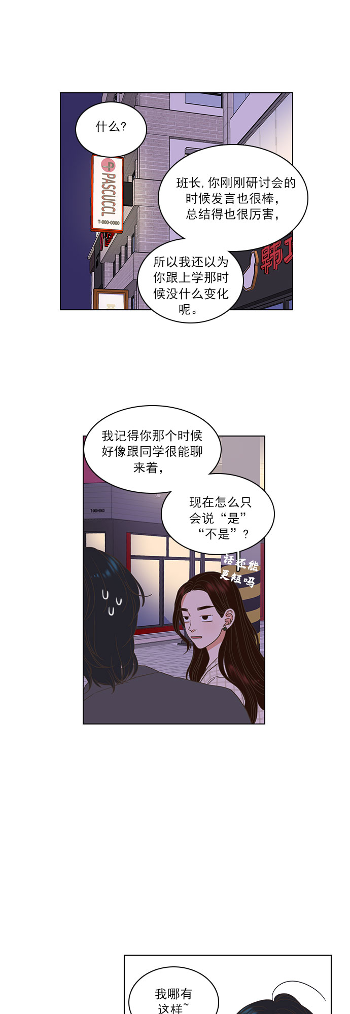 第5话30