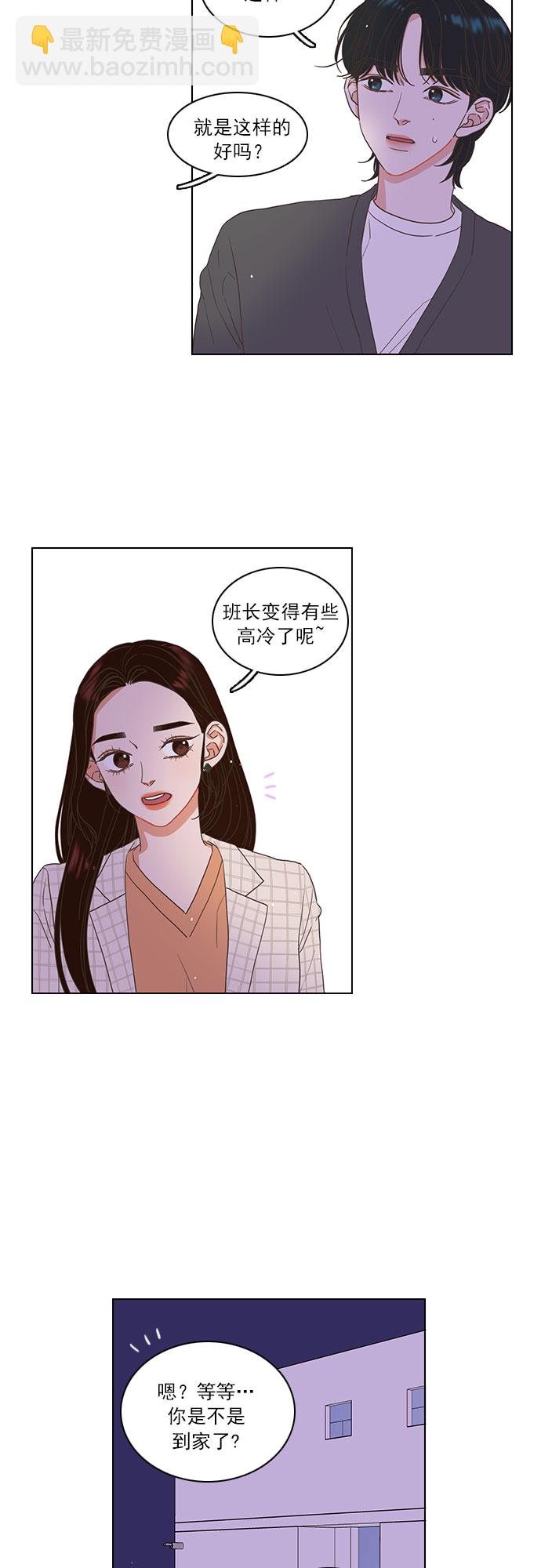 第5话31