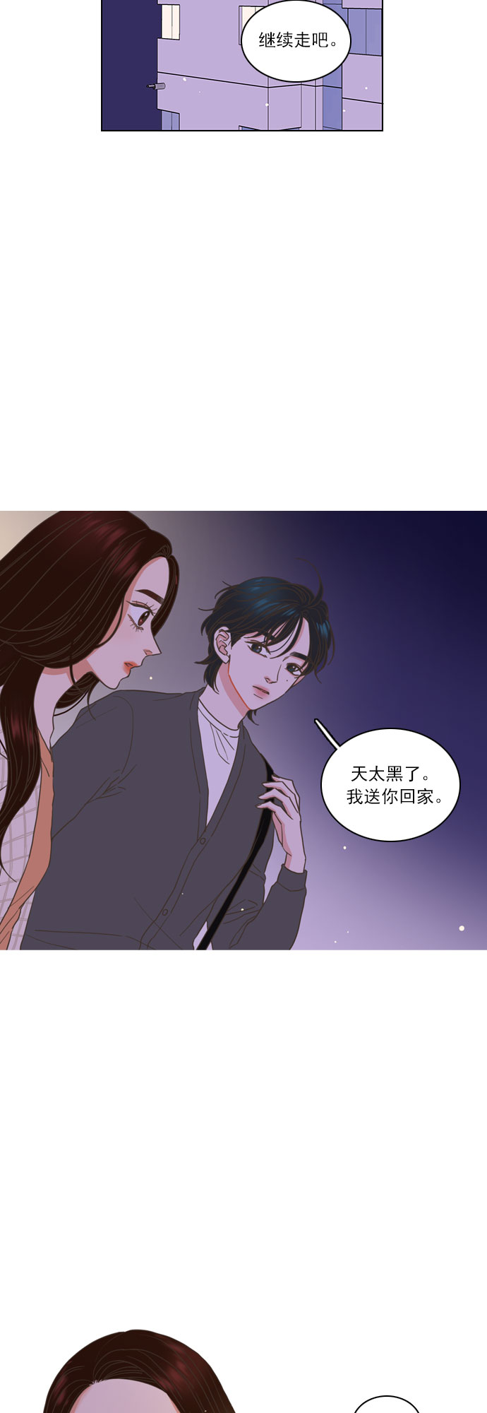 第5话32
