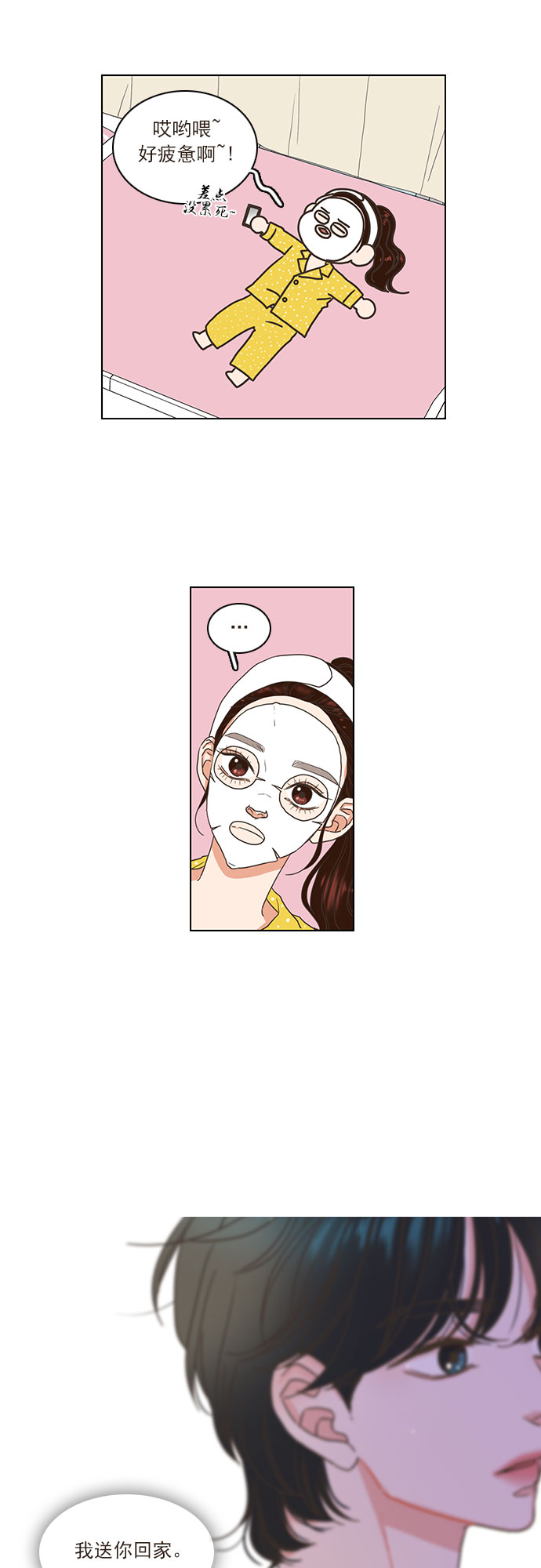 第5话35