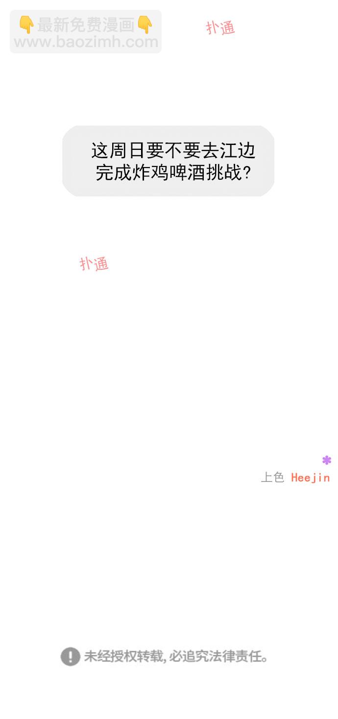 第5话42