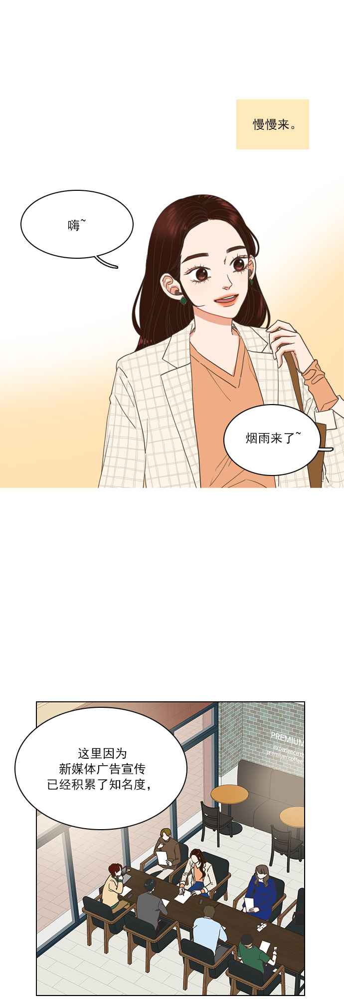第5话9
