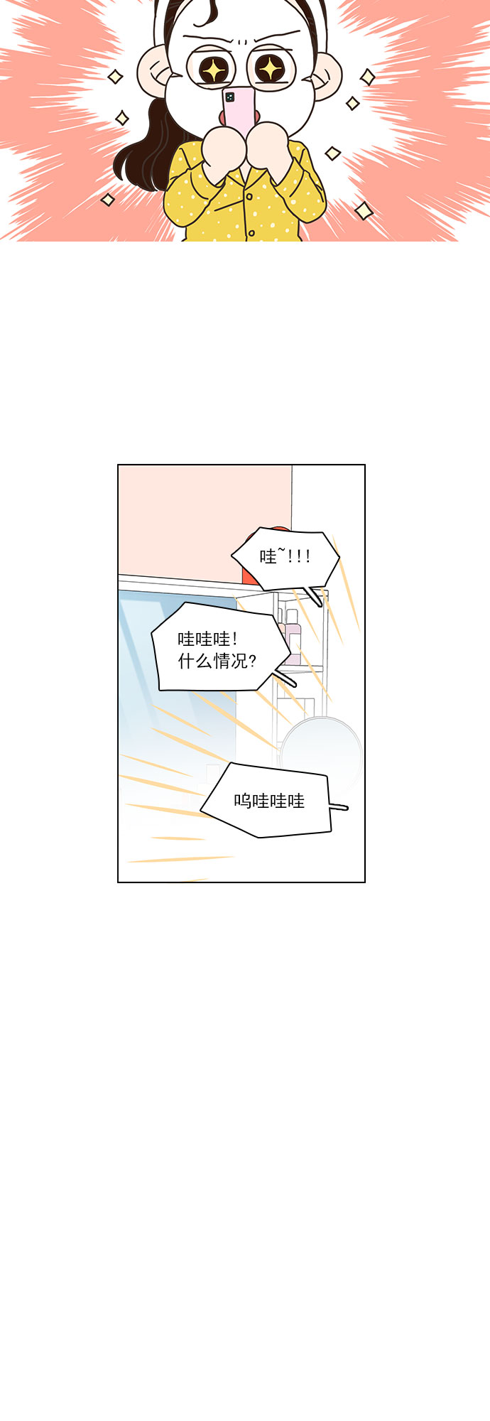 第6话1