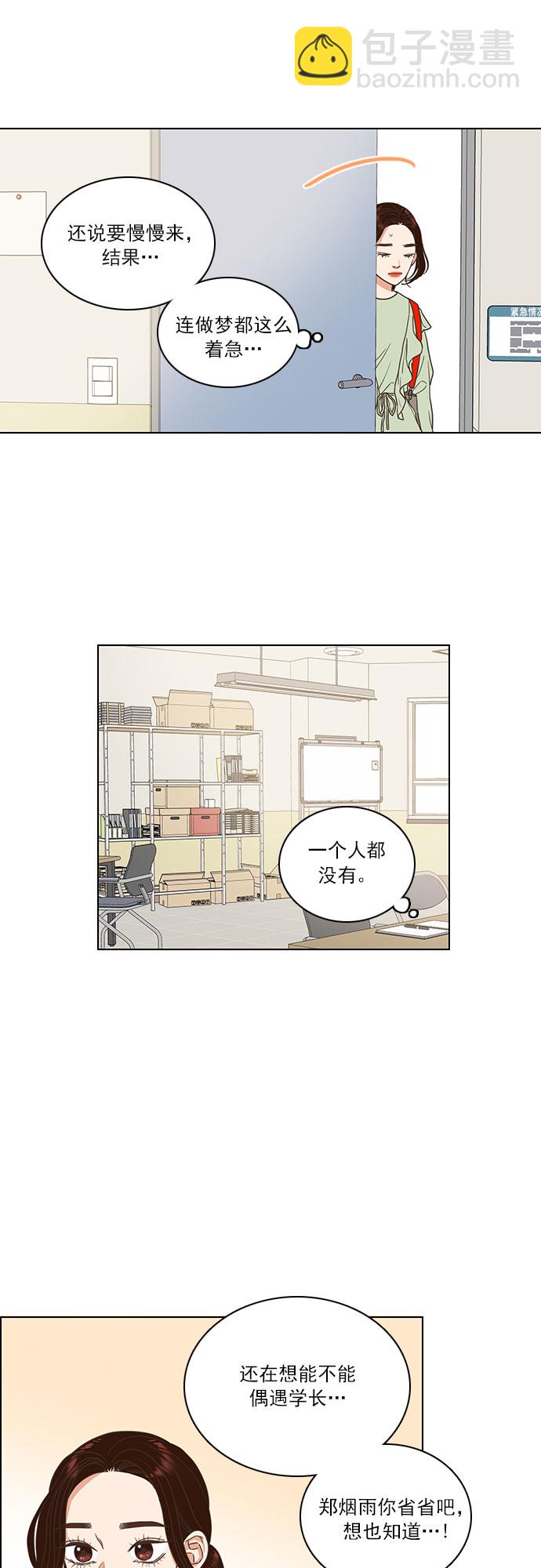 第6话10