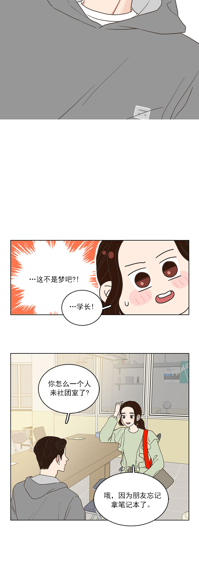 第6话13