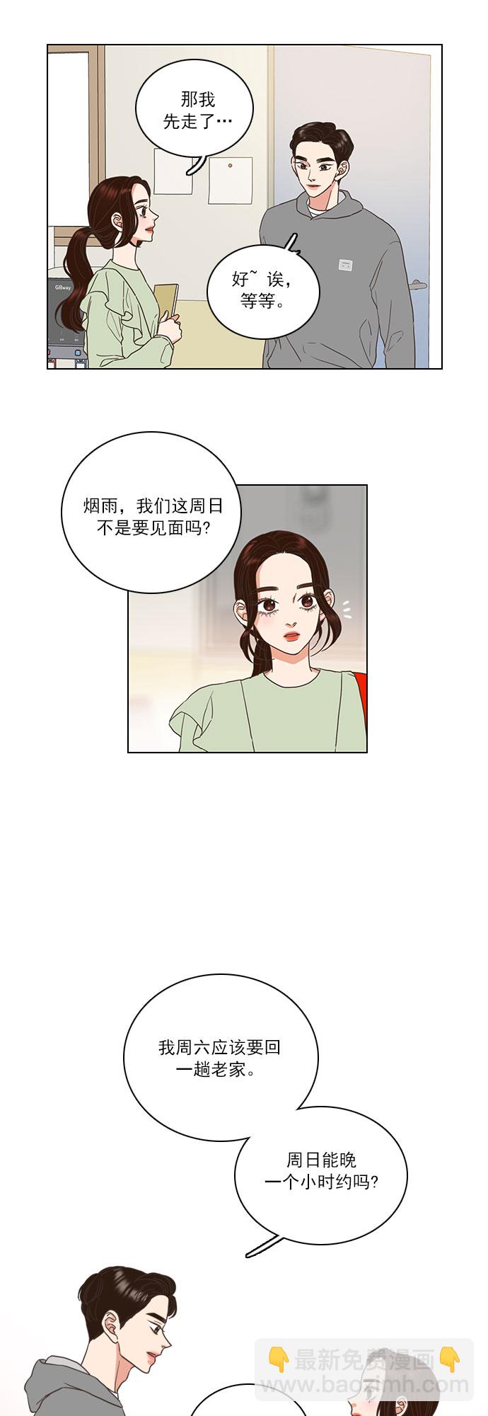 第6话15