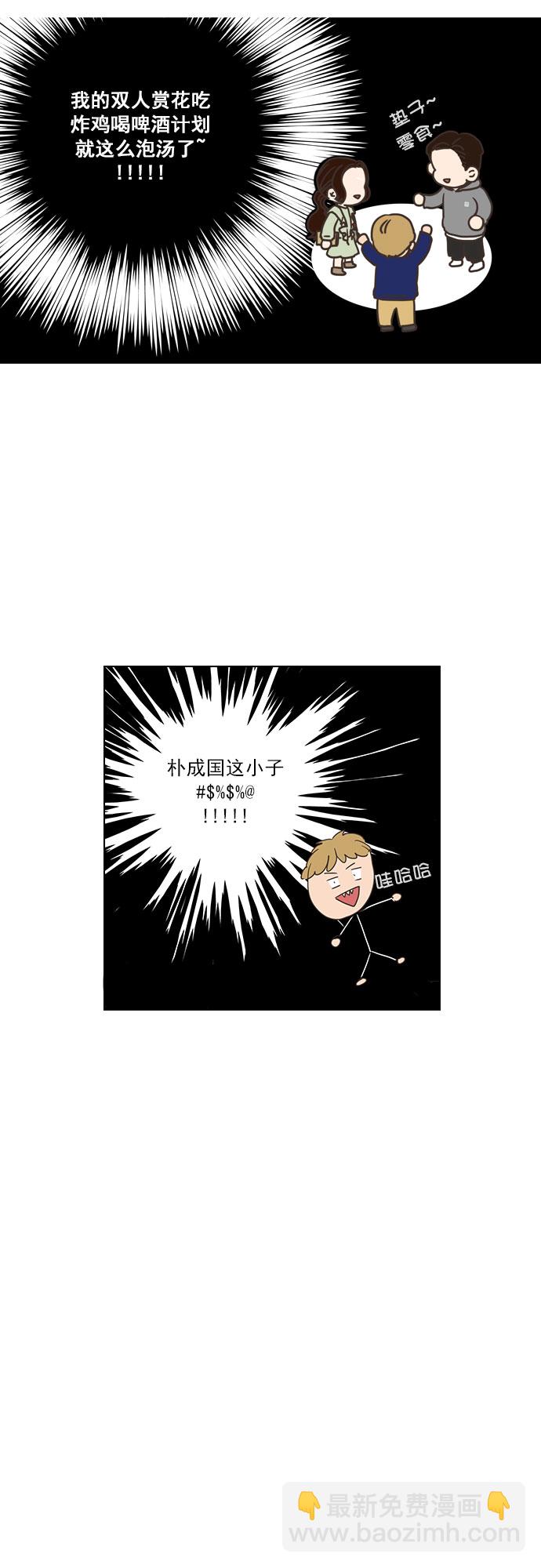 第6话18