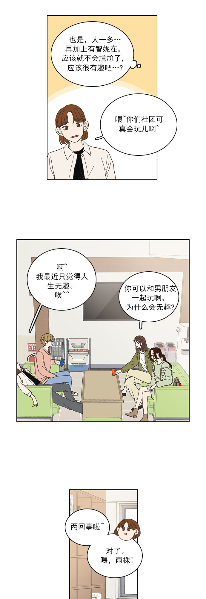 第6话20