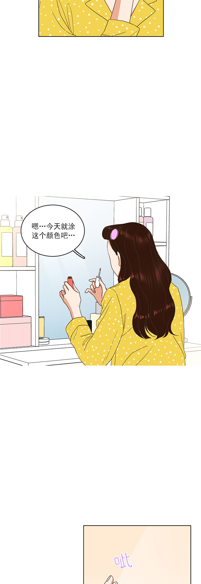第6话26